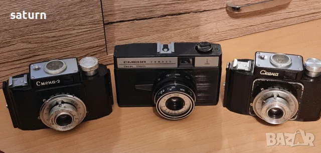 сет три стари фотопарата Смена СССР + един калъф 