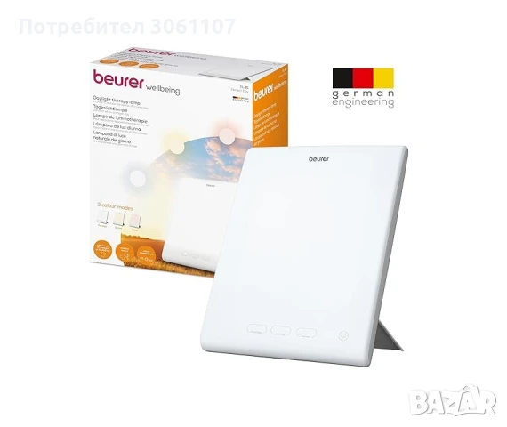 Терапевтична лампа с естествена светлина Beurer TL45 Perfect Day, снимка 4 - Други - 50975935