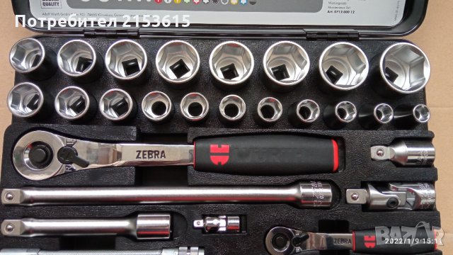 Wurth Zebra 1/2 и 1/4 гидория 59 части вложки камъни комплект, снимка 7 - Куфари с инструменти - 35384068