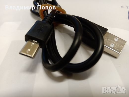 Продавам USB кабел за GSM EVOLVEO StrongPhone Q4, снимка 2 - USB кабели - 27613368