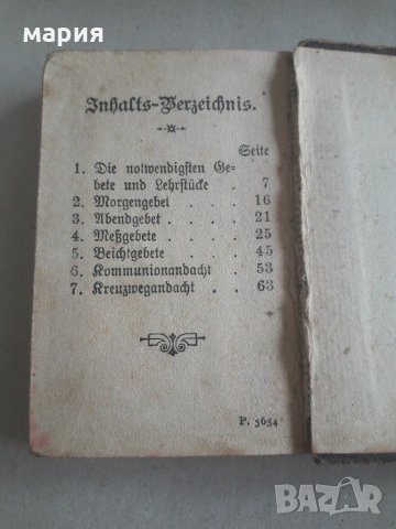 Мини молитвеник 1912г на немски, снимка 3 - Антикварни и старинни предмети - 28985145