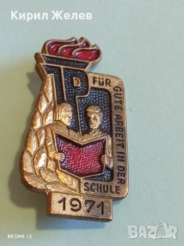 Значка на младежките пионери от ГДР За ДОБРА РАБОТА в УЧИЛИЩЕ 52801