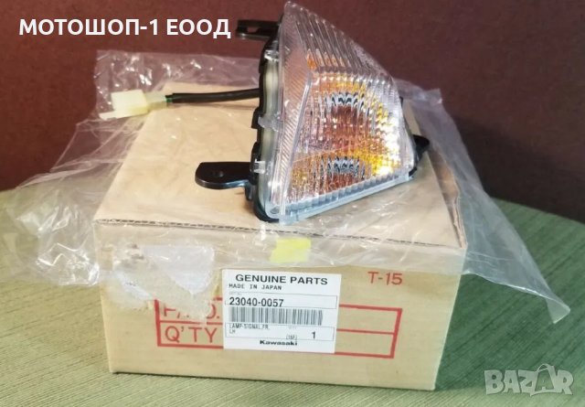 НОВ преден ляв мигач за NINJA ZX-14R Concours Z1000 ZX-6R ZX-10R, снимка 6 - Части - 39499225