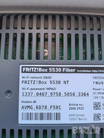 FRITZ!Box 5530 Fiber Рутер/Модем за Оптичен интернет Wi-Fi 6, снимка 3 - Рутери - 52436150