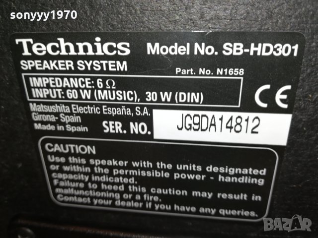 technics sb-hd301 внос france 2901221749, снимка 14 - Тонколони - 35602425