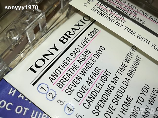 TONY BRAXTON-КАСЕТА 2701231140, снимка 12 - Аудио касети - 39452485