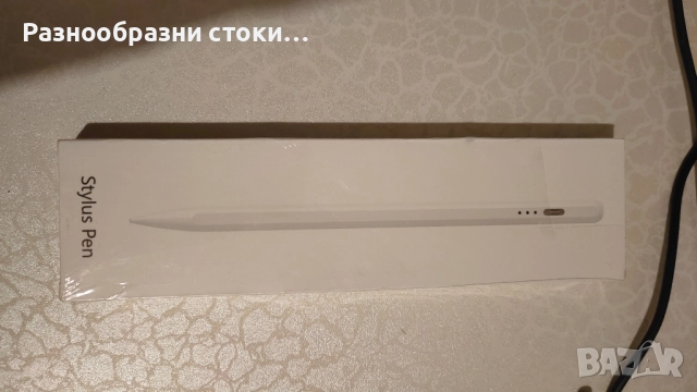 Активна Писалка (Stylus Pen)