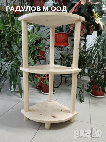 Тройна ъглова етажерка - масив чам