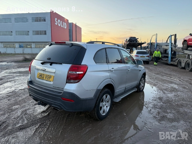 Едрогабаритни авточасти за Chevrolet Captiva 2013г, снимка 6 - Части - 52968761