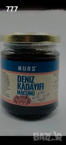 билкови пасти NURS морски кадаиф, снимка 2 - Хранителни добавки - 48244110
