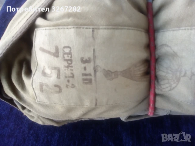 Парашут,Запасен,Съветски,Само Раница, З-1-П, снимка 9 - Антикварни и старинни предмети - 50989916