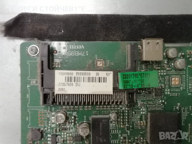 CROWN  LED50276 17MB95M 17IPS20  6870C-0481A VES500UNDL-N01  50" NDV REV1.1, снимка 4 - Части и Платки - 43144490