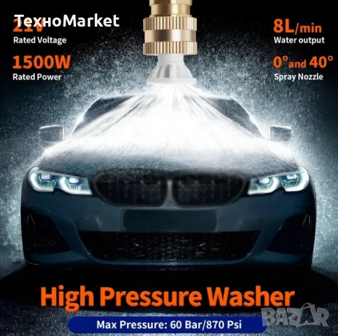 Безжичен воден пистолет за миене на коли 300W – 60 бара, 2x21V батерии, засмуква вода отвсякъде , снимка 2 - Аксесоари и консумативи - 50650041