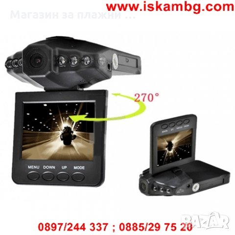 Видео регистратор за автомобил с 2.5 дисплей, снимка 5 - Аксесоари и консумативи - 28405787