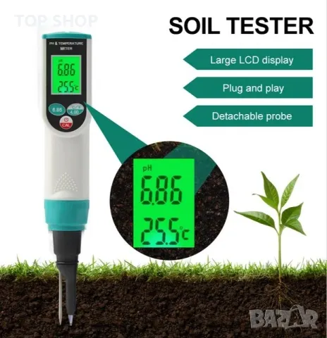 РН-метър на почвата с висока точност, снимка 3 - Друга електроника - 48697676