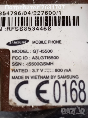 телефон Самсунг GT l5500, снимка 4 - Samsung - 52076932