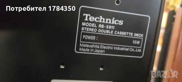 technics rs-x911, снимка 4 - Декове - 49344311