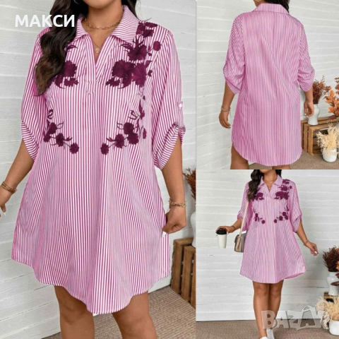 Макси приказна дълга туника/ рокля със скъсяващи се 3/4 ръкав, извивки и модерно V-образно деколте в