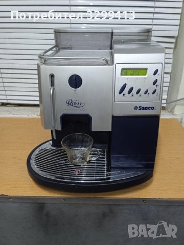  Кафе машина за заведения - Saeco ROYAL Professional, снимка 2 - Кафемашини - 43592454