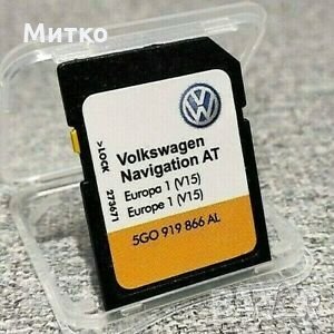 Оригинална Mib1 DISCOVER MEDIA Europe Turkey V16 Навигационна AT Sd Card 2024гд сд карта, снимка 4 - Аксесоари и консумативи - 27698685