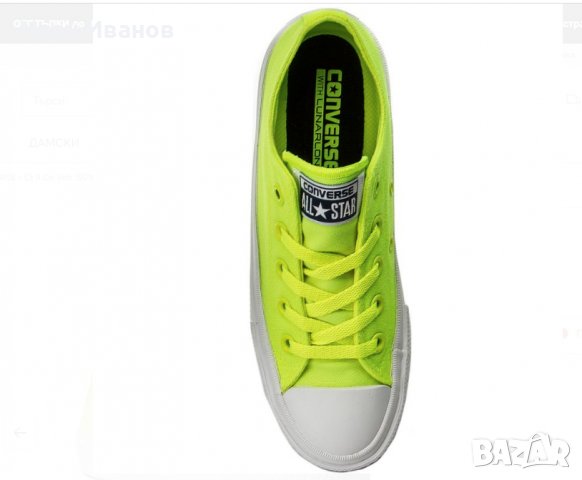 кецове CONVERSE CHUCK TAYLOR ALL STAR II OX   номер 39, снимка 4 - Кецове - 37852158