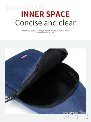 Чанта през рамо STELS, През гръб или гърди, Унисекс, 18x5x31см, Син, снимка 13 - Чанти - 47352687