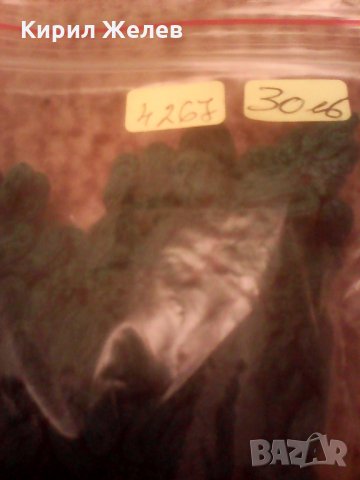 Дантела плетена 4267  2,20 м, снимка 7 - Декорация за дома - 27321037