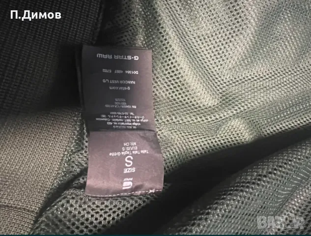 Мъжко яке G-STAR, снимка 5 - Якета - 48312709