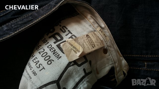 G-Star 96 размер 26/30 дамски дънки 27-37, снимка 13 - Дънки - 33671359