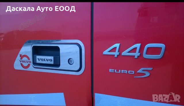 Комплект декорация за врата на Волво Volvo FH FM до 2012г. , ES016, снимка 3 - Аксесоари и консумативи - 35614329