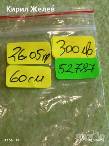 Винтидж сребърна верижка плетка тип ВЪЖЕ майсторска ръчна изработка 52787, снимка 11 - Колиета, медальони, синджири - 53002425