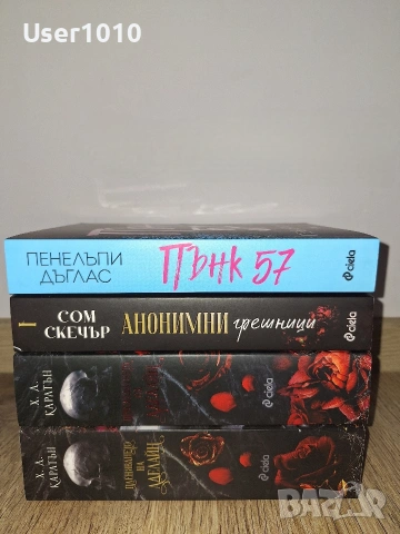 ПРОДАВАМ КНИГИ 