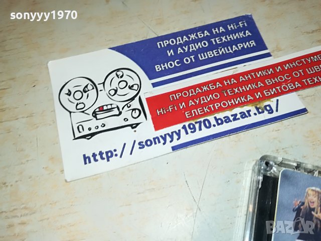 ЛИЛИ ИВАНОВА НОВА КАСЕТА 1703231144, снимка 11 - Аудио касети - 40032427
