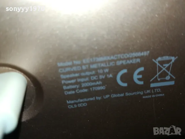 bluetooth usb колонка 2901251440, снимка 15 - Bluetooth тонколони - 48878953