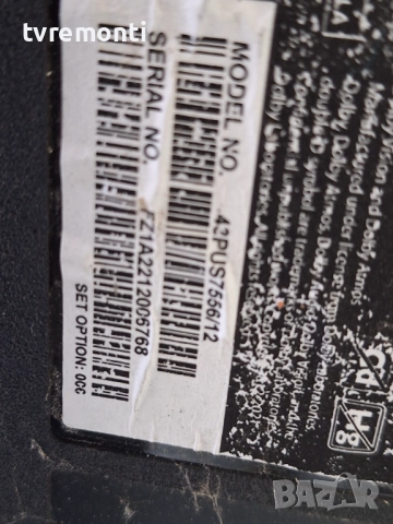 POWER BOARD ,715G9856-P02-007-B03M ,за 43-инчов телевизор PHILIPS Модел 43PUS7556/12 , с дисплей TPT, снимка 5 - Части и Платки - 51915984