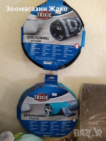 Тунели за котки -НОВИ 