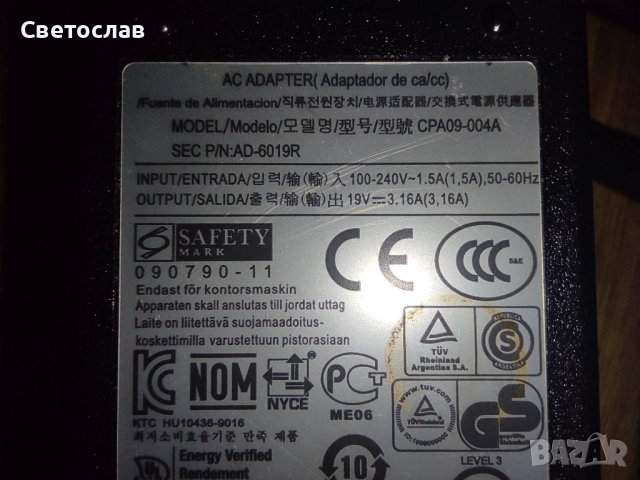 Зарядно за лаптоп SAMSUNG, снимка 4 - Части за лаптопи - 52765044