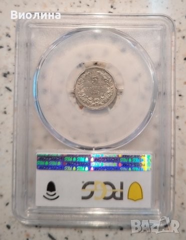 5 стотинки 1912 MS 62 PCGS , снимка 2 - Нумизматика и бонистика - 41774764