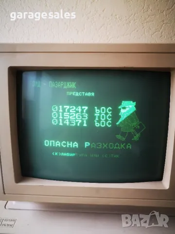 Оригинална работеща дискета за Правец, снимка 7 - Антикварни и старинни предмети - 48986839