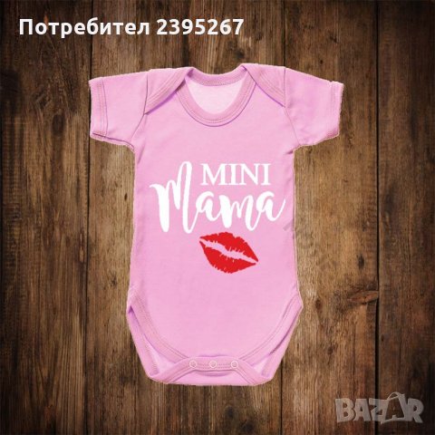 Бебешко боди с щампа Mini Mama, снимка 1 - Бодита за бебе - 26474603