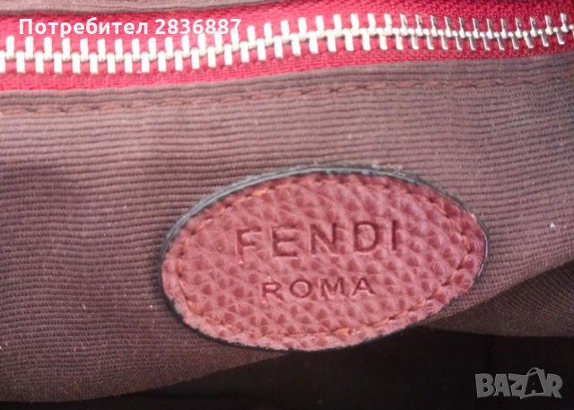 Дамска кожена раница Fendi Roma, снимка 9 - Раници - 35511235