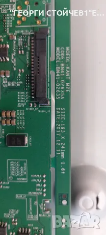 UE55NU7172U   KANT_M2E    BN41-02635   BN94-12802E  L55E6_NSM   BN44-00932B  PSLF171301A  CY-NN055HG, снимка 5 - Части и Платки - 49129268