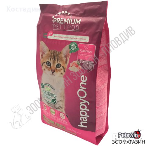 Суха храна за котки - ТОП цени онлайн — Bazar.bg