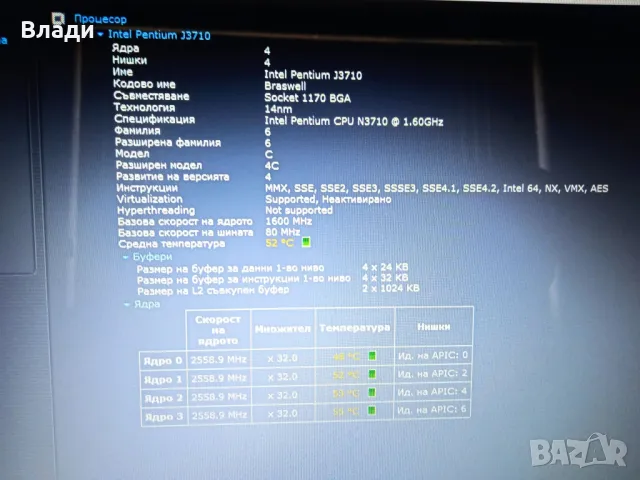 Lenovo ideapad 110-15IBR 4 ядрен/240GB SSD/ отлична батерия, снимка 9 - Лаптопи за дома - 49402041