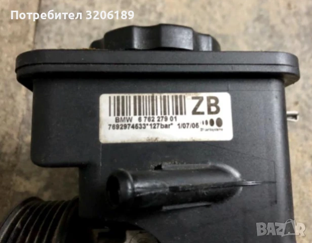 Хидравлична помпа с казанче за БМВ Х5 / BMW X5 E53, снимка 4 - Части - 51281368