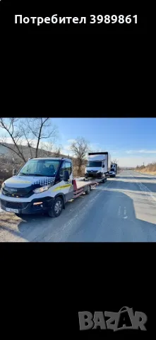 Пътна помощ 24/7 България и Европа / ASISTENȚĂ RUTIERĂ 24/7, снимка 4 - Пътна помощ - 47662767