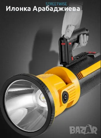 Мултифункционален LED преносим фенер 3200LM 4500mAh W5165-1, снимка 4 - Къмпинг осветление - 49263562