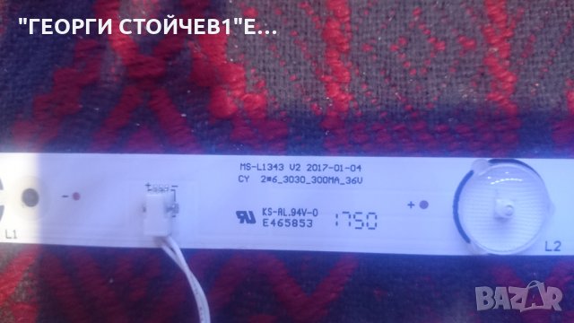 LED-32DN6T2  СЪС СЧУПЕНА МАТРИЦА, снимка 7 - Части и Платки - 26995950