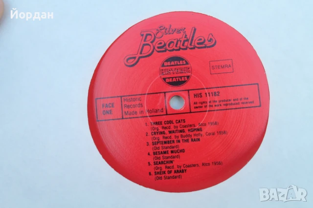 Грамофонна плоча/винил ''The Beatles'', снимка 3 - Грамофонни плочи - 51107801