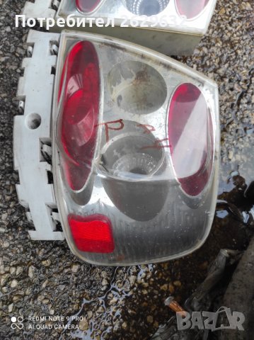 Стопове за Ауди А4, снимка 2 - Части - 39354367